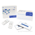 ADE ROTA Multi Panel Rapid Antigen Rapid Test